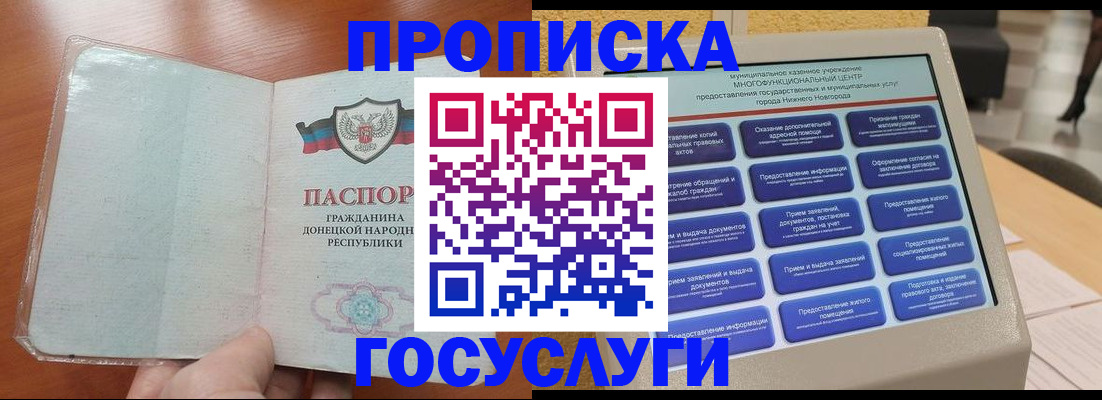 временная регистрация поиск в Чаплыгине